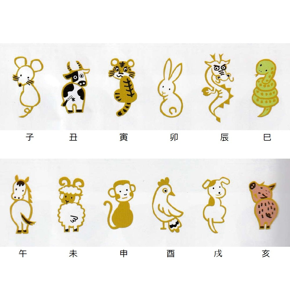 【Name-included】 Zodiac-based chopsticks, 23cm