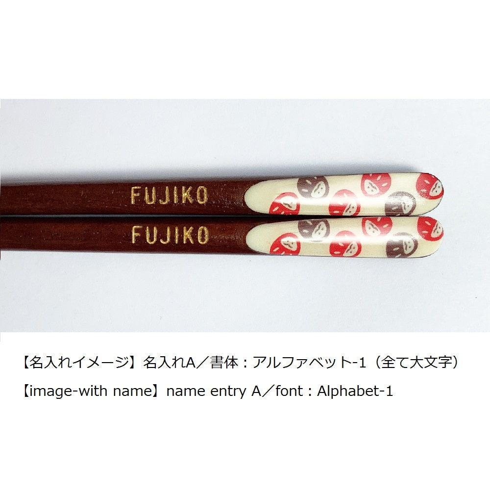 [Personalization available] Lucky Daruma doll (in a paulownia wood box)