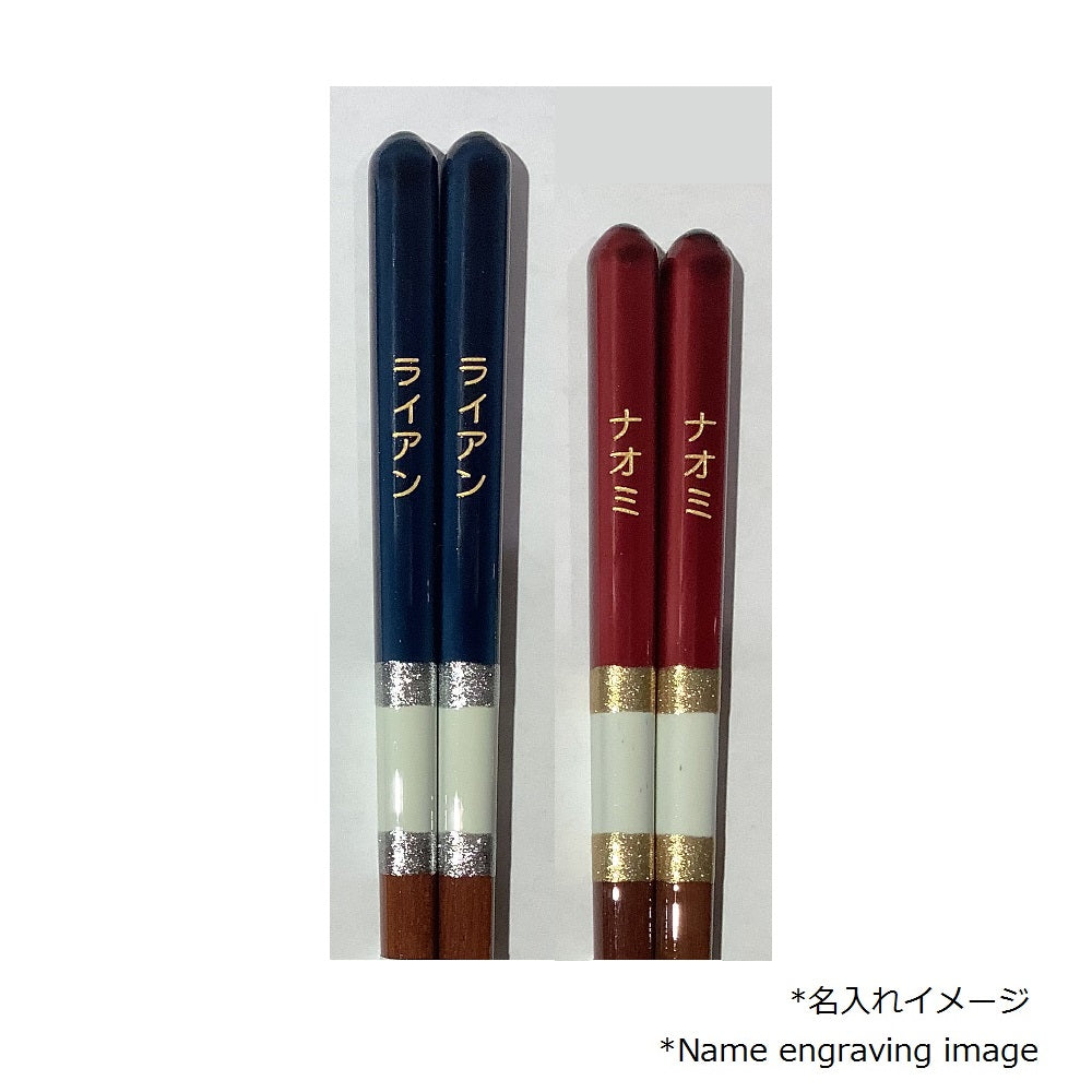 [Personalization available] Tanzaku (decorative strip of paper)