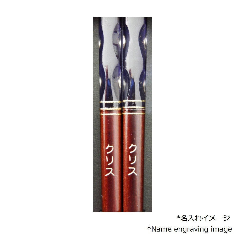 [Personalization available] Kiriko