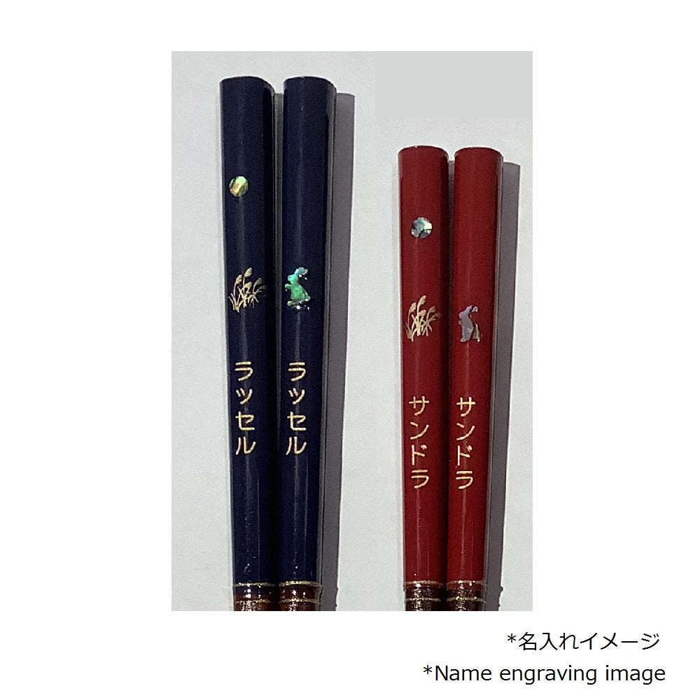 [Personalization available] Full Moon and Rabbit